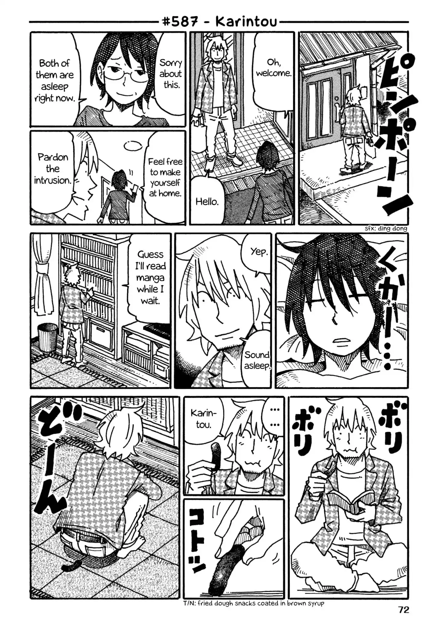 Hatarakanai Futari (The Jobless Siblings) Chapter 587 1